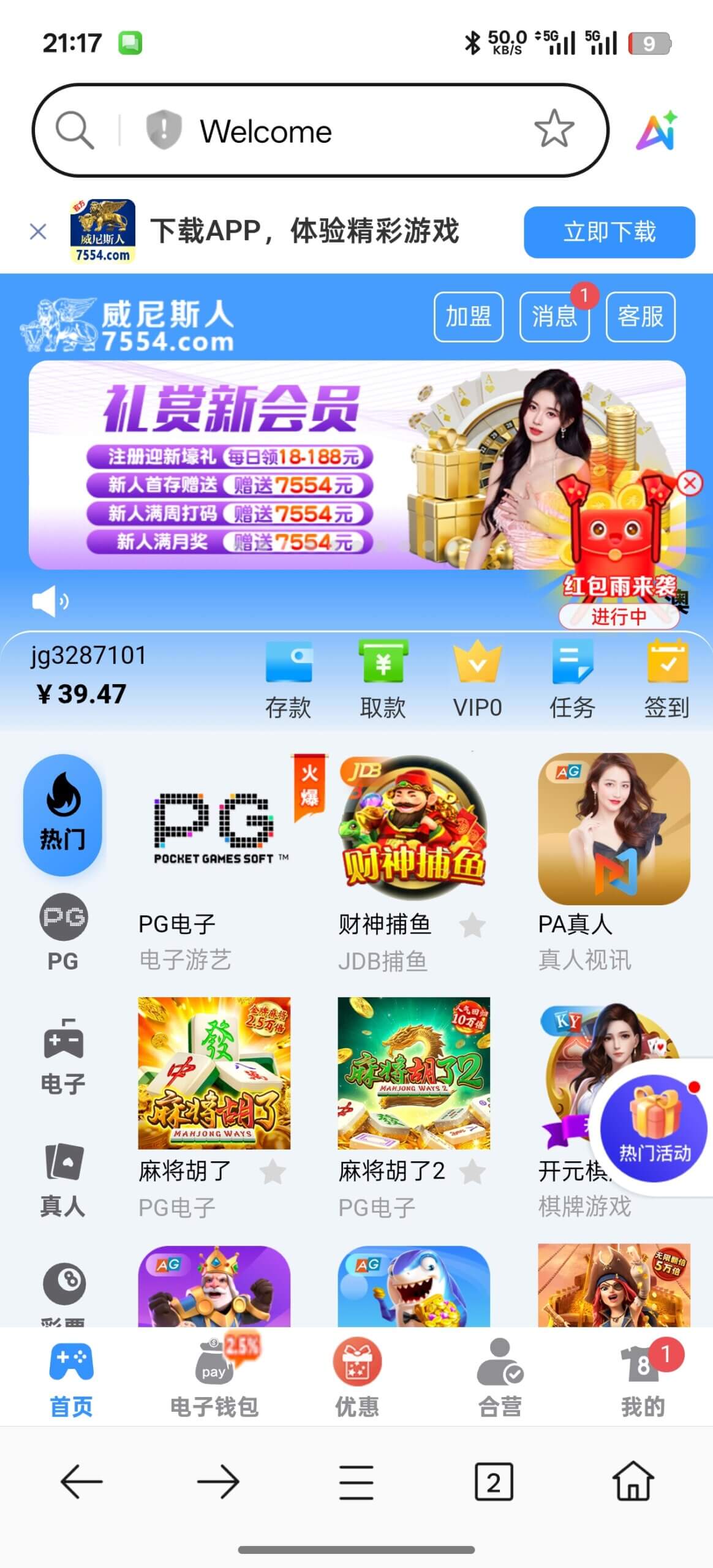 评论图片速腾白菜网社区-bcw00.xyz-白菜社区-中国白菜网-高质量白菜网-白菜策略论坛-白菜论坛-注册送-撸菜之家-白菜网-白嫖彩金-白-mg试玩游戏-注册送88-免费试玩-白菜网送彩金平台-白菜网注册领取体验金大全app-开户送88元体验金网站-白菜社区-pg电子游戏官网官方网站-pg电子试玩入口-bcw00.com速腾白菜网社区bcw00.xyz-白菜论坛-白菜社区-免费彩金-白嫖网-高质量白菜网-收录全网白菜项目-彩金网