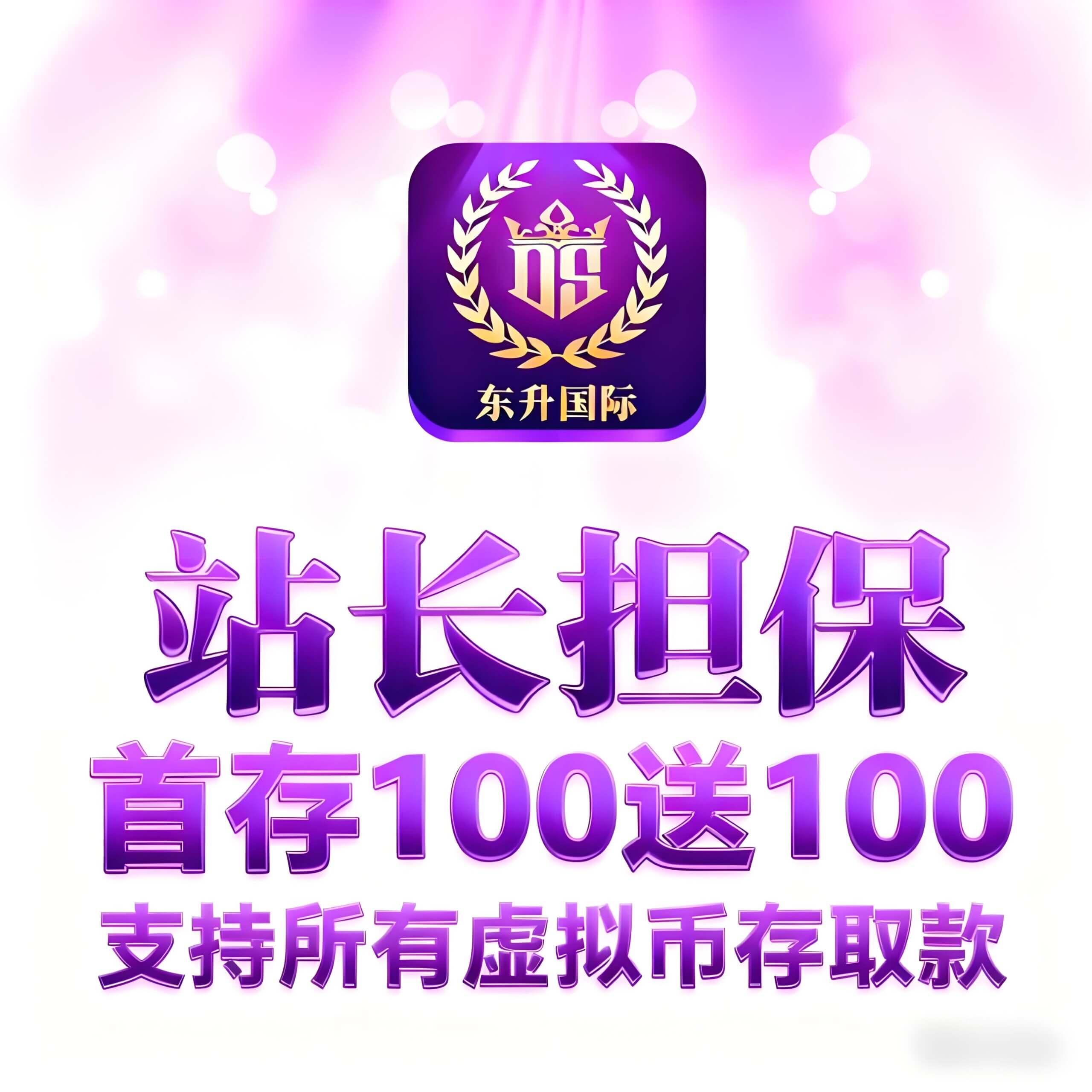 图片彩金网-bcw00.com-白菜网-白菜社区-中国白菜网-高质量白菜网-白菜策略论坛-白菜论坛-注册送-撸菜之家-白菜网-白嫖彩金-白-mg试玩游戏-注册送88-免费试玩-白菜网送彩金平台-白菜网注册领取体验金大全app-开户送88元体验金网站-白菜社区-pg电子游戏官网官方网站-pg电子试玩入口彩金网白菜社区bcw00.xyz-白菜论坛-白菜社区-免费彩金-白嫖网-高质量白菜网-收录全网白菜项目-彩金网