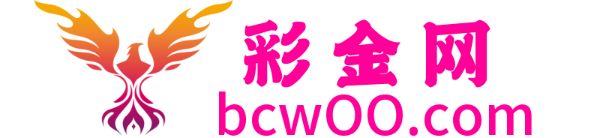 论坛首页彩金网-bcw00.com-白菜网-白菜社区-中国白菜网-高质量白菜网-白菜策略论坛-白菜论坛-注册送-撸菜之家-白菜网-白嫖彩金-白-mg试玩游戏-注册送88-免费试玩-白菜网送彩金平台-白菜网注册领取体验金大全app-开户送88元体验金网站-白菜社区-pg电子游戏官网官方网站-pg电子试玩入口彩金网白菜社区bcw00.xyz-白菜论坛-白菜社区-免费彩金-白嫖网-高质量白菜网-收录全网白菜项目-彩金网